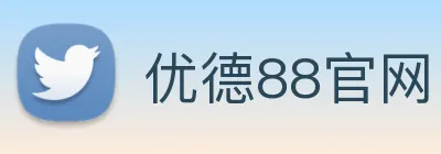 优德88官网 logo